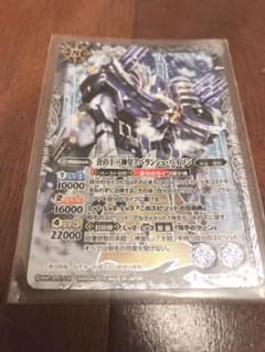 丑の十二神皇アバランシュバイソンのサムネイル