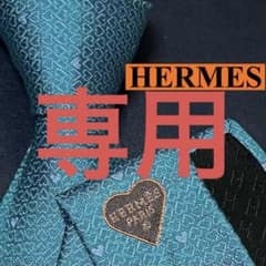 美品✨現行 HERMES ネクタイ シルク ハート ダーリン エメラルドグリーンのサムネイル