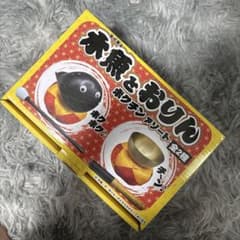 木魚とおりん おりんバージョンのサムネイル