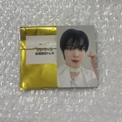 【新品・未使用】ATEEZ サノク 限定 トレカ付きクリアケース 最安！ATEEZ ANITEEZ トレカケース ユノ - メルカリ