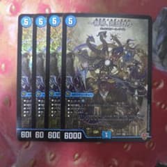 13888 神帝、完成せり ルナティックフォー - メルカリ