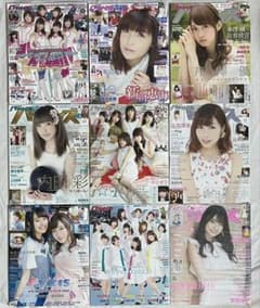 声優パラダイスR vol.16 等 まとめ売り 9冊 m83109924575_1.jpg?1783335439