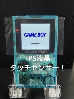 ゲームボーイカラー本体　クリアパープル(2.6インチIPS液晶　アンプ搭載 Amazon | ゲームボーイ カラー (クリアパープル)【メーカー生産