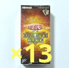 遊戯王 ORIGINAL ARTWORK COLLECTION 12BOXセット - メルカリ
