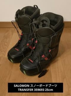 SALOMON スノーボードブーツ TRANSFER 359693 25cm - メルカリ