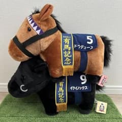 サラブレッドコレクション ふわふわBIGぬいぐるみ ドウデュース イク