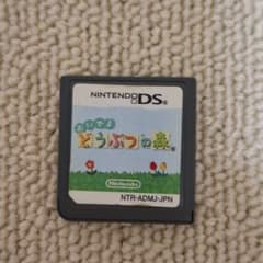 おいでよ どうぶつの森のサムネイル