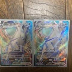 ポケモンカード　はくばバドレックスVMAXのサムネイル