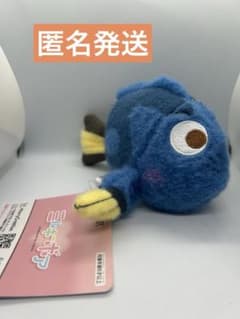 파인딩 니모 밀키 보아 마스코트 돌리