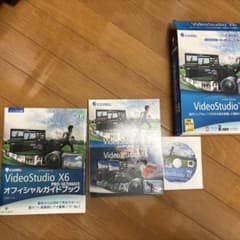 ビデオスタジオ　X6のサムネイル
