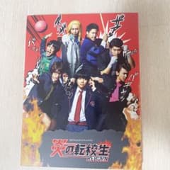 炎の転校生REBORN Blu-ray BOX〈2枚組〉のサムネイル