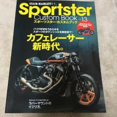 Sportster Custom Book vol.13のサムネイル