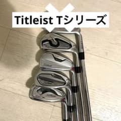 Titleist アイアン4本 6、7、8、Pのサムネイル