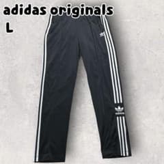 adidas アディダス トレフォイルロゴ トラックパンツ ブラック L
