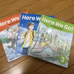 Here We Go! 中学1年2年3年 英語の教科書のサムネイル
