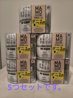 アース製薬 マモルーム ダニ用 5個セットのサムネイル