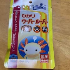 ウーパールーパーの餌のサムネイル