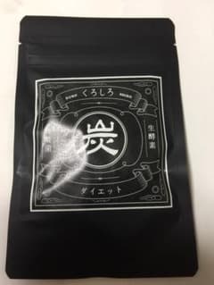 くろしろのサムネイル