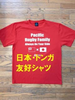 モアナ・パシフィカ 最新ユニフォーム 原田衛モデル 背番号・名前入り