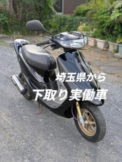 ヤンピー着用メルカリ内1点 Ｌ　pedestal DABbrrrsos Can someone advise how to properly dispose of an empty 1lb