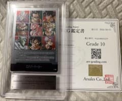ARS10 エナジーマーカー E-89 銀 MANGA BOOSTER 02 - メルカリ