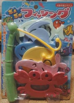 おふろであそべる ぷかぷかフィッシングのサムネイル