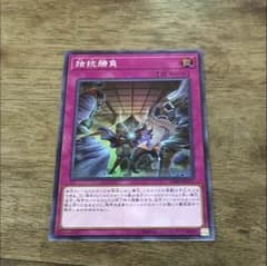 拮抗勝負のサムネイル
