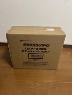 【新品未開封】ロケット団の栄光アタッシュケースセットのサムネイル