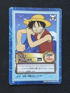 ワンピース カードゲーム ルフィ 船長の資質 1999年 BANDAI - メルカリ