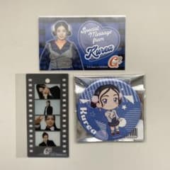 Girls2 増田來亜 グッズセットのサムネイル