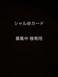セノッピーのサムネイル