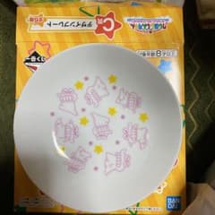 クレヨンしんちゃん一番くじ デザインプレートのサムネイル
