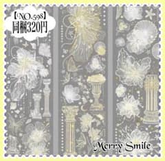 ★ちょまちゃん★【海外マステ 132巻】 大量 コラージュ 人物マステ ☆ちょまちゃん様専用☆【海外マステ 132巻】 大量 コラージュ 人物