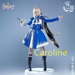 崩壊スターレイル　コスプレ　セイバー　アルトリア・ペンドラゴン　FATE Mのサムネイル