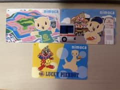 nimoca ラッキーピエロ コラボカード 3枚セット交通系IC - メルカリ