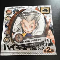 【Richad様】専用ページのサムネイル