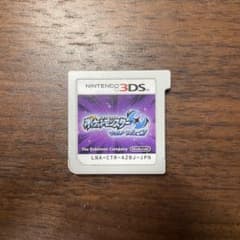 じんま臣様専用　 ポケットモンスター ウルトラサン・ムーンのサムネイル