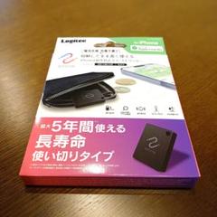 ［iPhone用］ロジテック 紛失防止スマートトラッカー タグタイプ ブラック