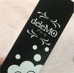 デリーモのサムネイル