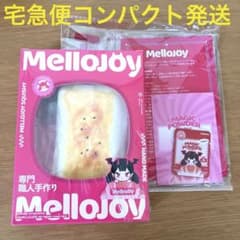 Mellojoy スクイーズ やきもち 焼き餅 新品未開封品 - メルカリ