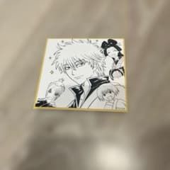 銀魂 ミニ色紙のサムネイル