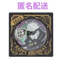 m83119853644_1.jpg?1702148807