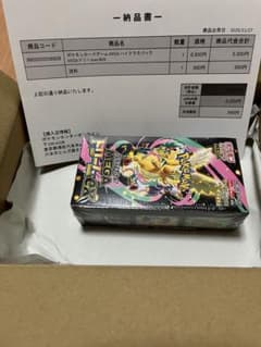 【新品シュリンク付】ポケモンカードゲーム MEGA ドリームEX 1BOXのサムネイル