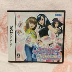 オシャレ魔女 ラブ and Berry DSコレクションのサムネイル