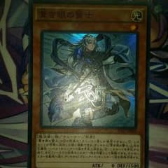 青き眼の賢士のサムネイル