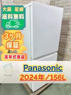 【高年式】大阪・尼崎配送設置無料★3か月保障★NR-B16C1★IR-1737 高年式】大阪・尼崎配送設置無料☆3か月保障☆NR-B16C1☆IR-1737