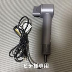 美品】ニトリ 高濃度マイナスイオンヘアケアドライヤー NY281 DGY