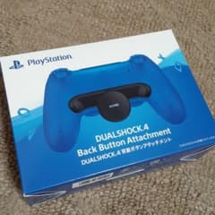 PS4背面アタッチメントボタンのサムネイル