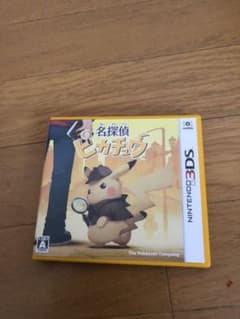 名探偵ピカチュウ　3DS ソフトのサムネイル