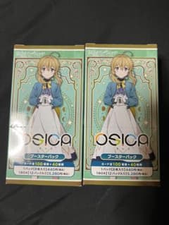 【未開封シュリンク付き】OSICA サイレント・ウィッチ 2箱のサムネイル